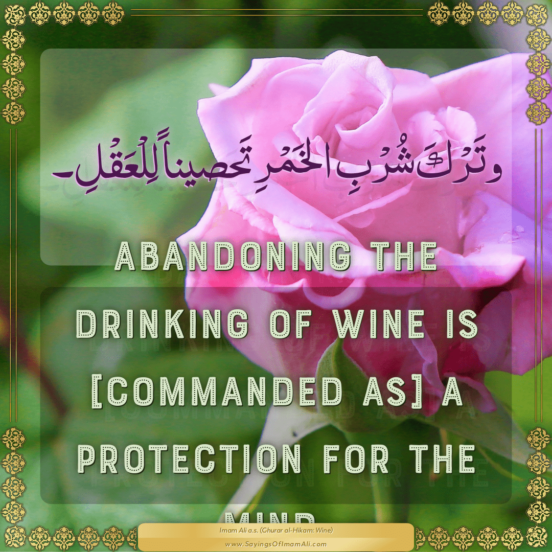 Abandoning the drinking of wine is [commanded as] a protection for the...